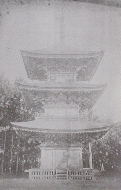 1916年以前的　三层宝塔