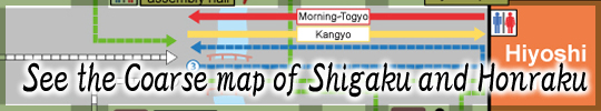See the Coarse map of Shigaku and Honraku