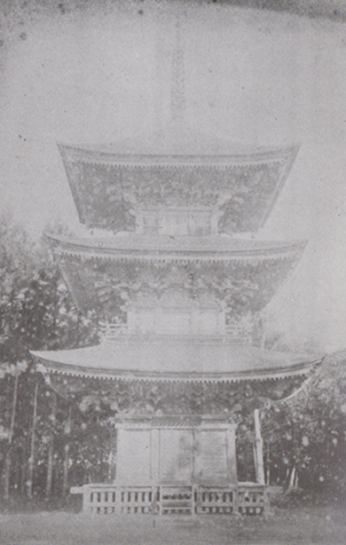日吉神社 三重塔 大正5年以前