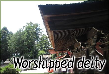 Worshipped deity