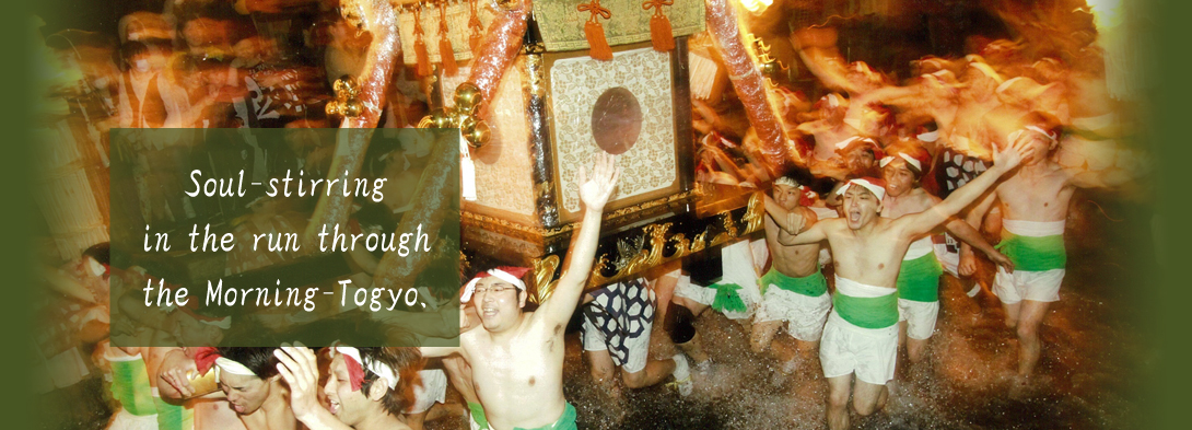 Soul‐stirring in the run through the Morning‐Togyo.