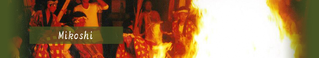 Mikoshi