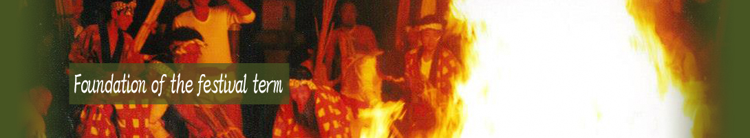 Foundation of the festival term
