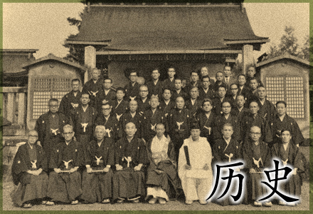 历史
