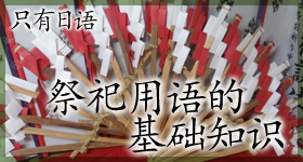 Foundation of the festival term